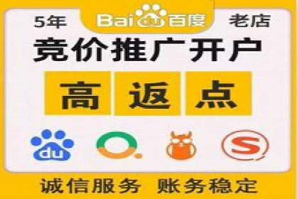 SEM竞价优化案例分析：优化广告创意提升点击率